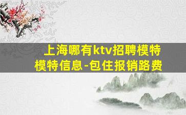 许昌夜总会招聘