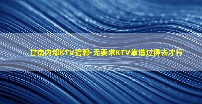 朝阳酒吧招聘